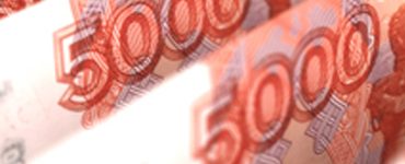 Прогноз по пику укрепления рубля: новости к утру 27 сентября